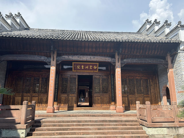 白鷺洲書香濃郁。