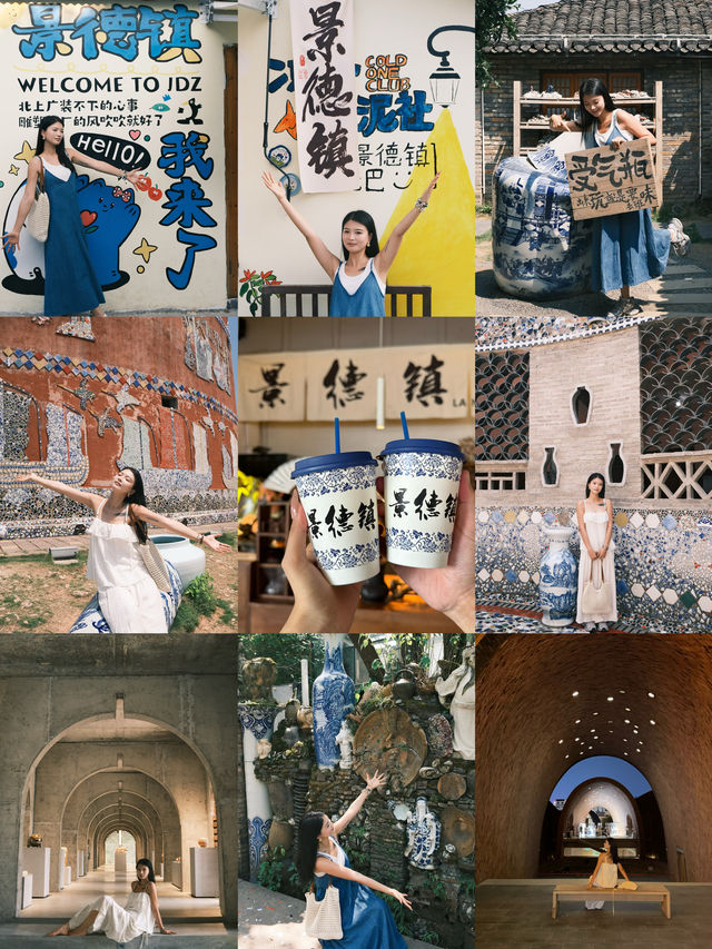 景德鎮3天2夜特種兵攻略！！人均2k拿下！！。