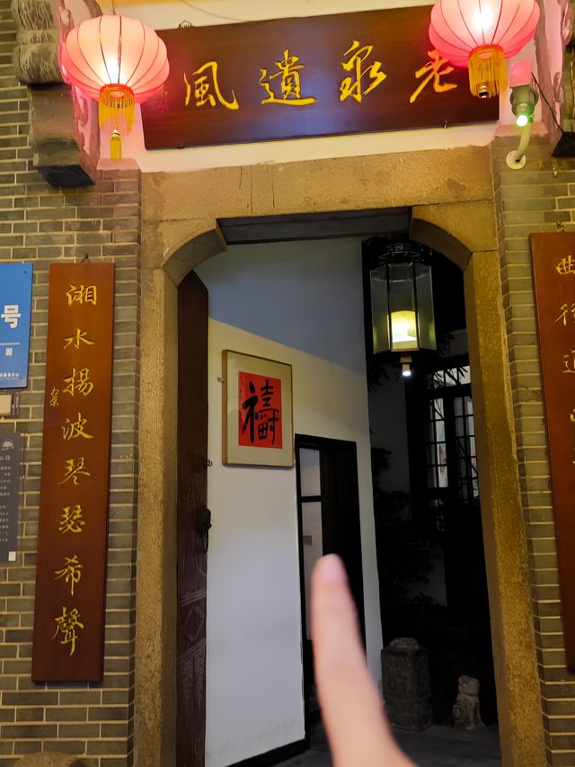 湘菜真的很美味。