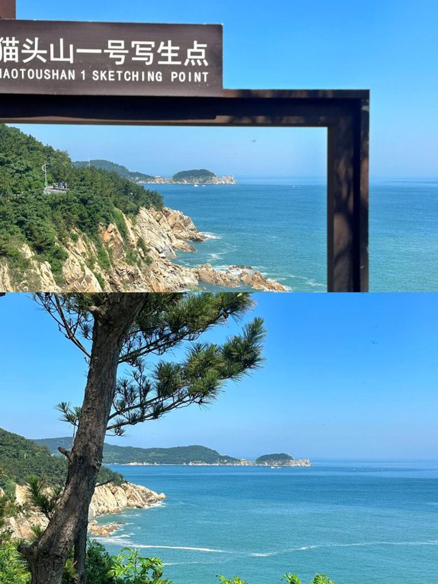 半月灣。