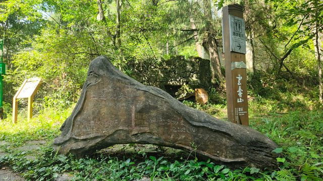 喀斯特世界自然遺產地——施秉雲台山。