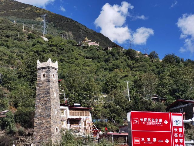卓克基土司官寨文化旅遊景區。