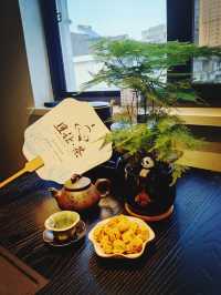 生活有茶香，靈魂有茶氣。