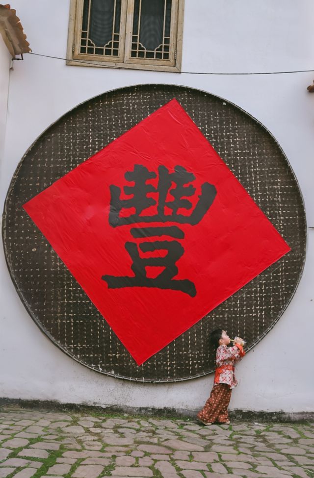 溫州「小婺源」，去蒼坡看曬秋吧！