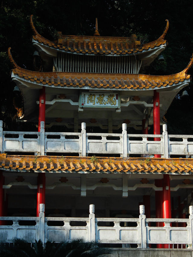 中山市鳳山公園的遊樂園 中山市鳳山公園的遊樂園
