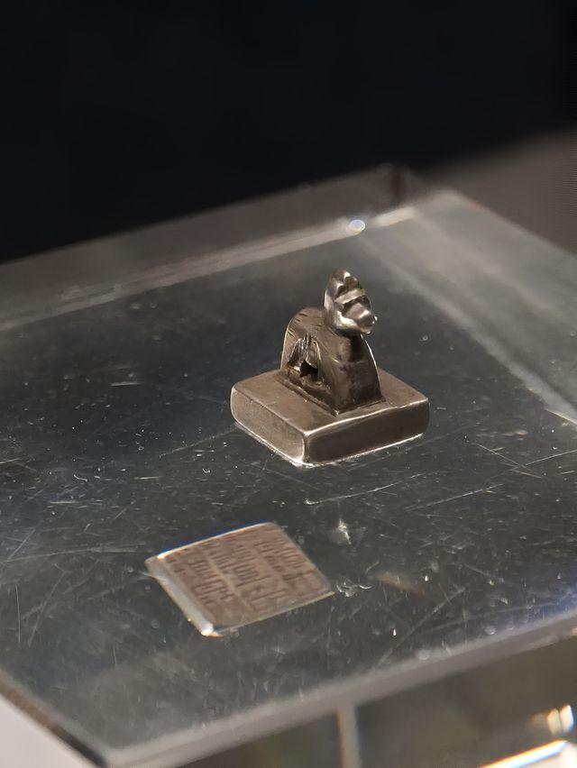 金步搖 中郎將印來看1600年前的鮮卑文物