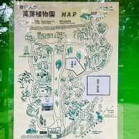 大阪周邊@萬葉植物園