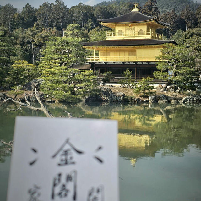 水火善惡虛實之間-金閣寺