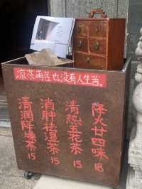 珠海活化區 | 北山大院