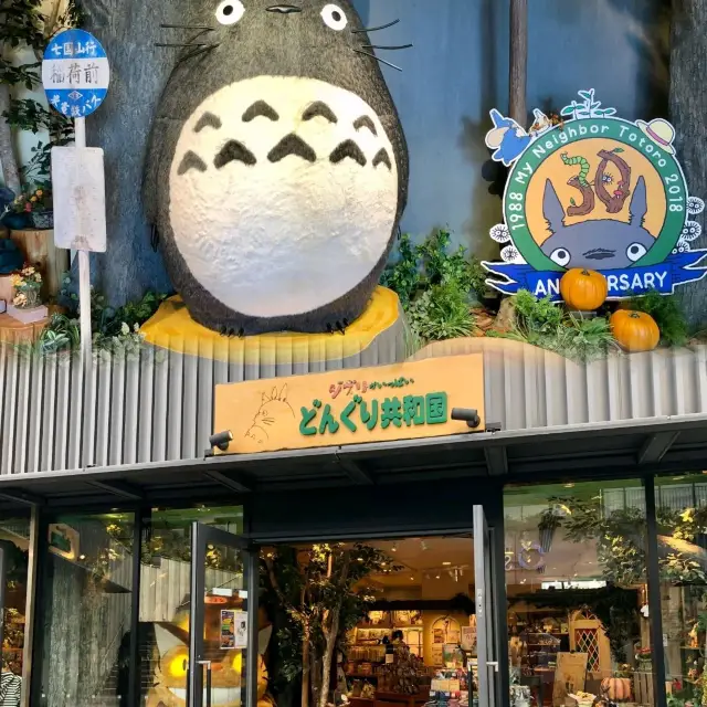 โลกแห่งความฝันของจิบลิใต้โตเกียวสกายทรี