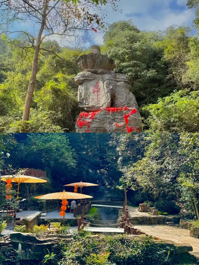 杭州小九寨——大奇山國家森林公園保姆級攻略