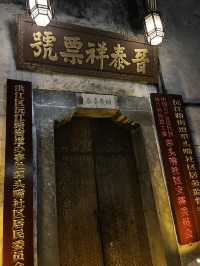 🏮懷化必衝！洪江古城穿越千年的浪漫之旅