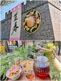 嘉興玩咗3日，我嘅消費觀崩塌咗