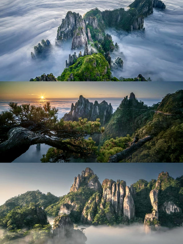 三清山最強攻略嚟啦