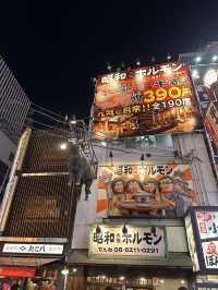 Osaka, The Food Capital Of Japan. Eat Like A King On A Budget. 