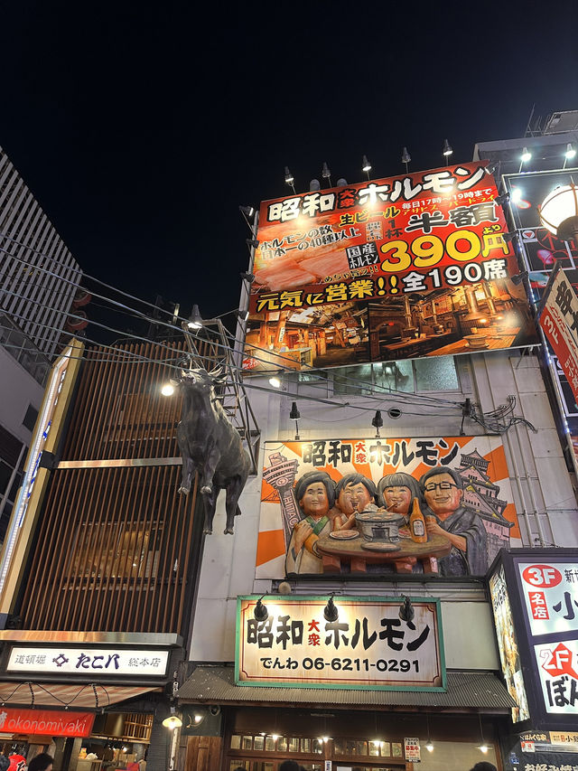 Osaka, The Food Capital Of Japan. Eat Like A King On A Budget. 