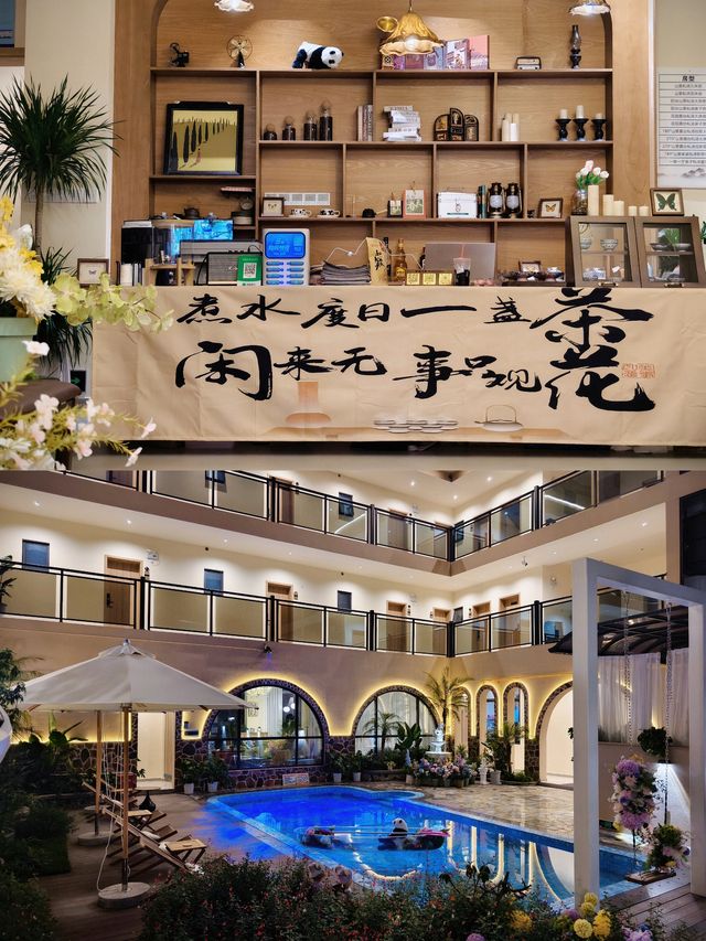 成都1小時誤入花花世界520專屬浪漫