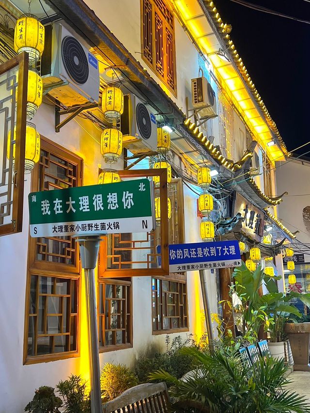 大理古城！！呢兩個地方真係可以閉眼衝！！