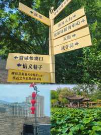 月薪2K放鬆玩轉四大城市之最