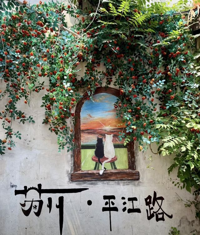 蘇州·平江路｜君到姑蘇見 人家盡枕河