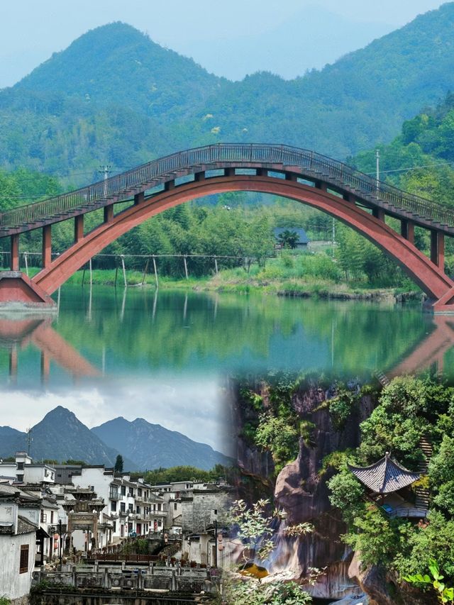 下一站，績溪