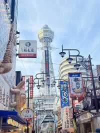 吃喝玩樂的天堂：大阪