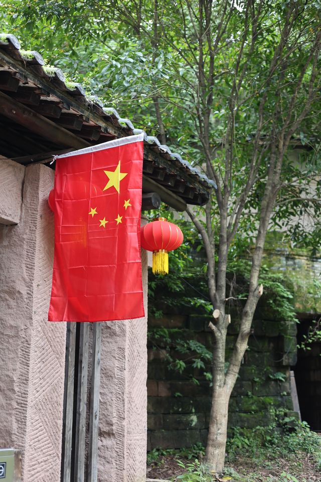 跟我一起去:巴人石頭城 跟我一起去:巴人石頭城