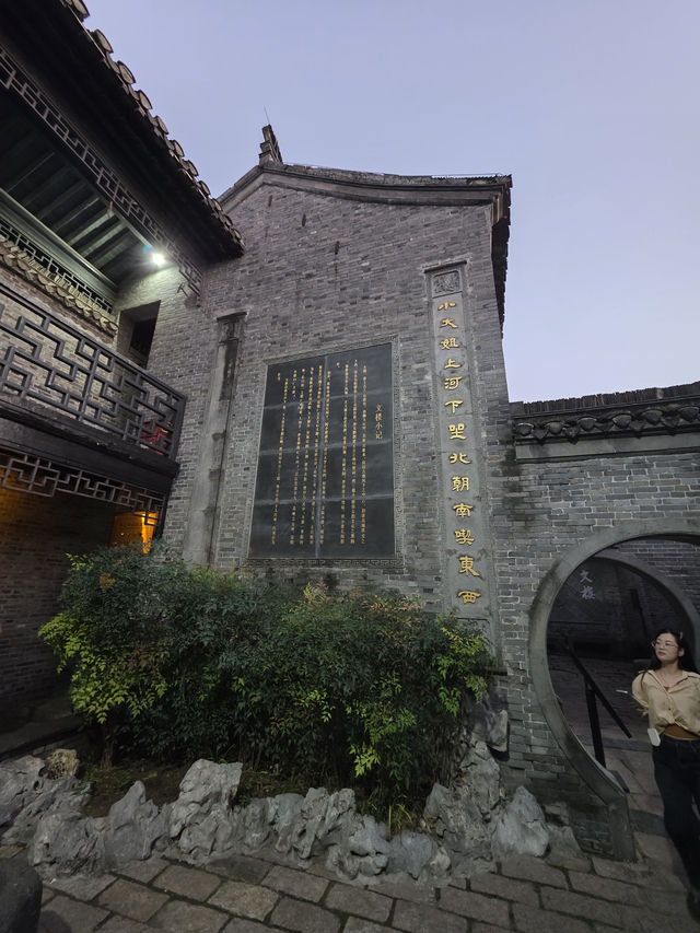 淮安區旅遊不踩坑攻略
