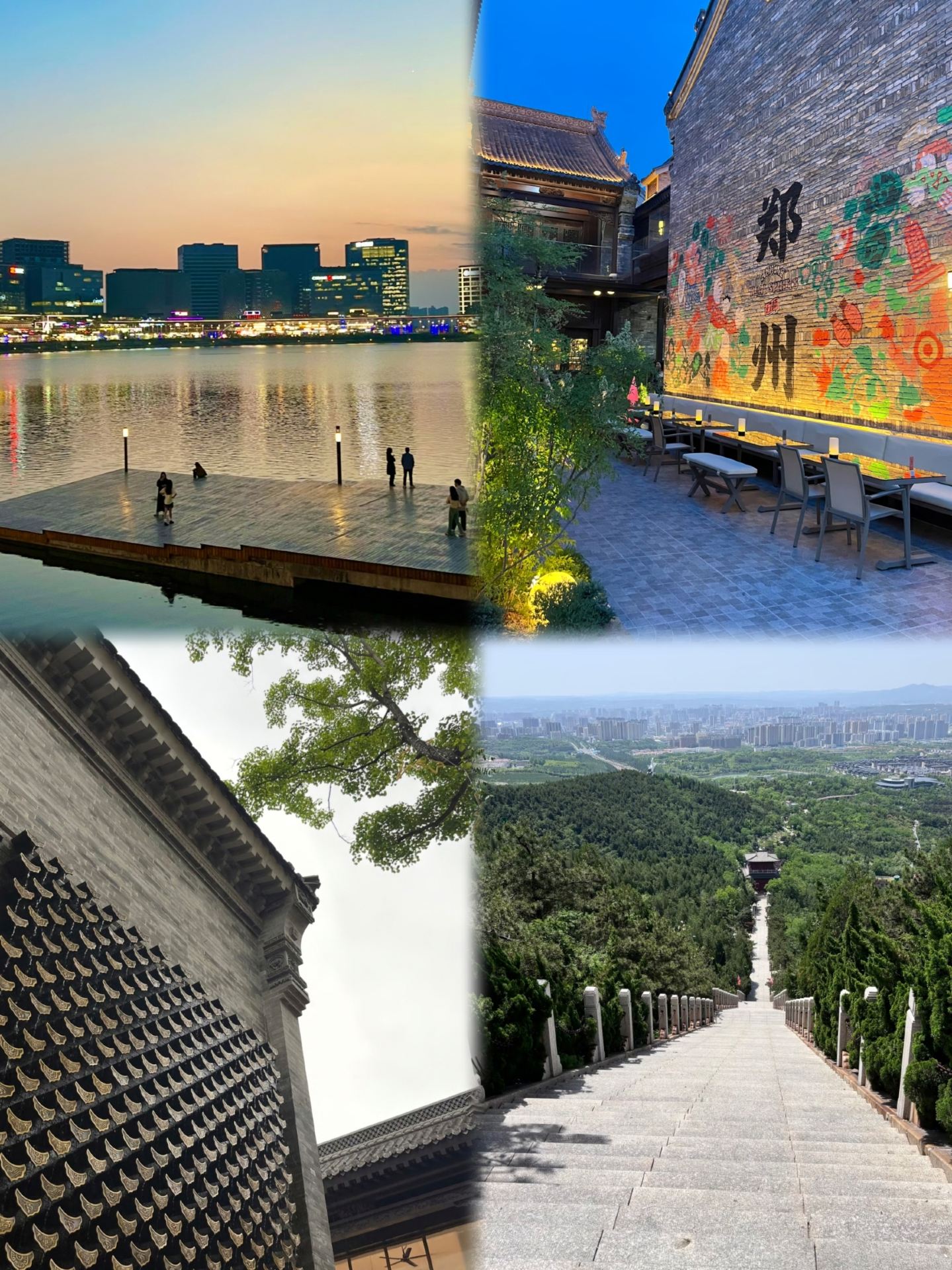 Stayed in Zhengzhou for three days with no disappointments. Summer reverse travel is amazing
