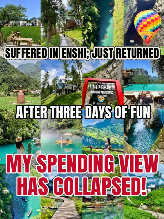 Back from a tough trip to Enshi, played for 3 days, and my spending habits have changed