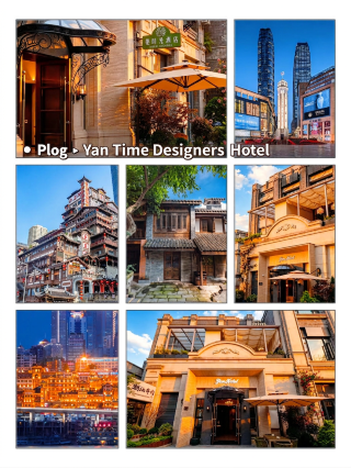 Chongqing | Bai Xiang Street Republic of China–style guesthouse, live in the golden years of the old mountain city