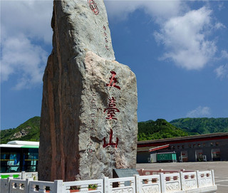 抗戦の古刹、涞源鎮の鎮海禅寺を訪ねる。過小評価されている宝の秘境