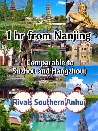 Nanjing 1h direct! These 4 small towns are quieter than Suzhou and Hangzhou, perfect for a weekend trip