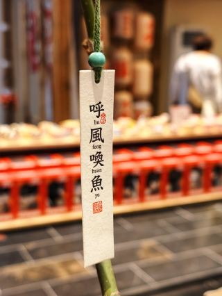 Elegant treasures in ancient architecture, a shop that transports you to Chang'an | A delight for the young at heart