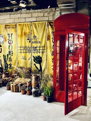 Nanning: Hou Ye Market at Minge lake Scenic Area 🛍️