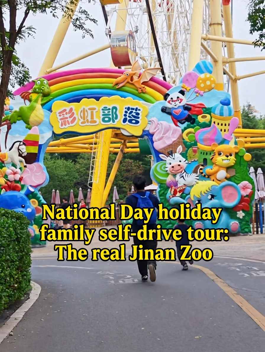 Had a great time taking the kids to Jinan Zoo, the experience was excellent,