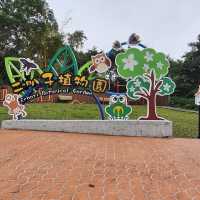 新店二趴子植物園