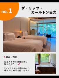 2022年泊まってよかった😍憧れホテル7選