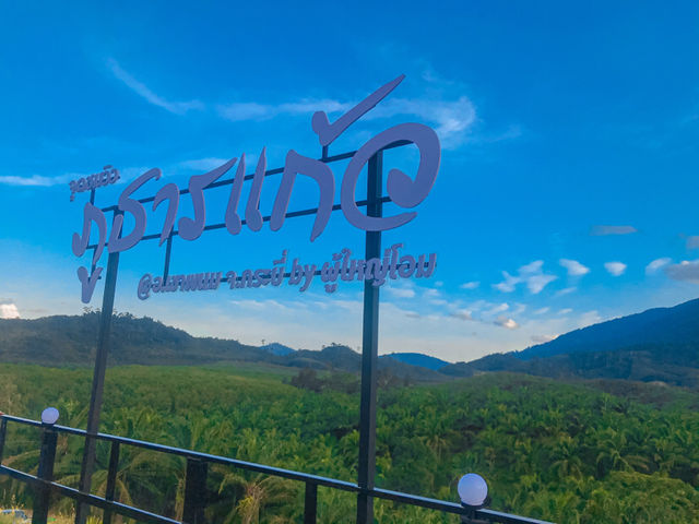 จุดชมวิว ภูธารแก้ว 🍃⛰🏕