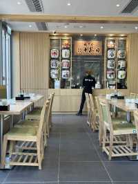 科學園靚園景壽司店