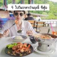 10 เหตุผล ไปเกาะกูดไปทำอะไร ??
