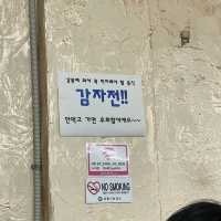 감자옹심이가 유명한 강원도 맛집, “감자바우” 🥔