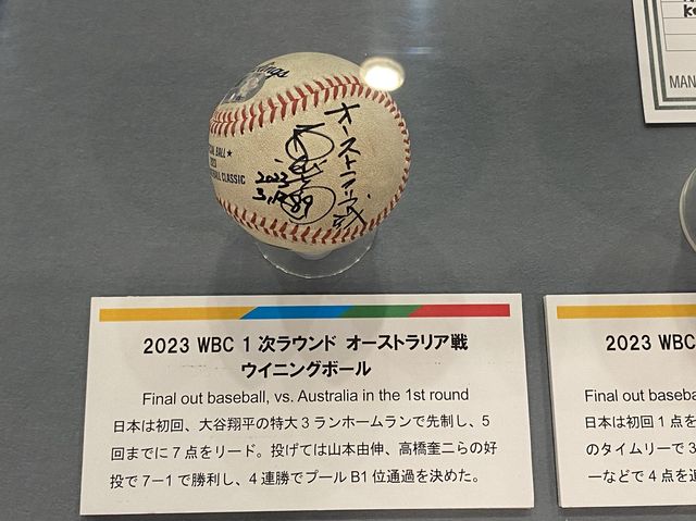 東京・水道橋(後楽園)。東京ドームに併設。野球の歴史が詰まっています『野球殿堂博物館』