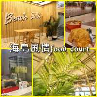 海島風情food court～Central Festival Samui 