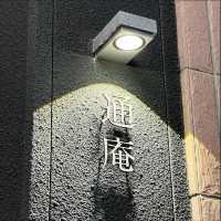 台灣｜台北 信義安和必吃！超人氣熟成咖喱🍛