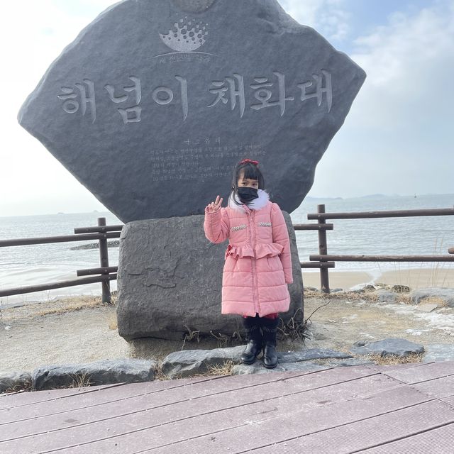 ทะเลกุนซาน ที่เกาหลีใต้!!🏞️🎏