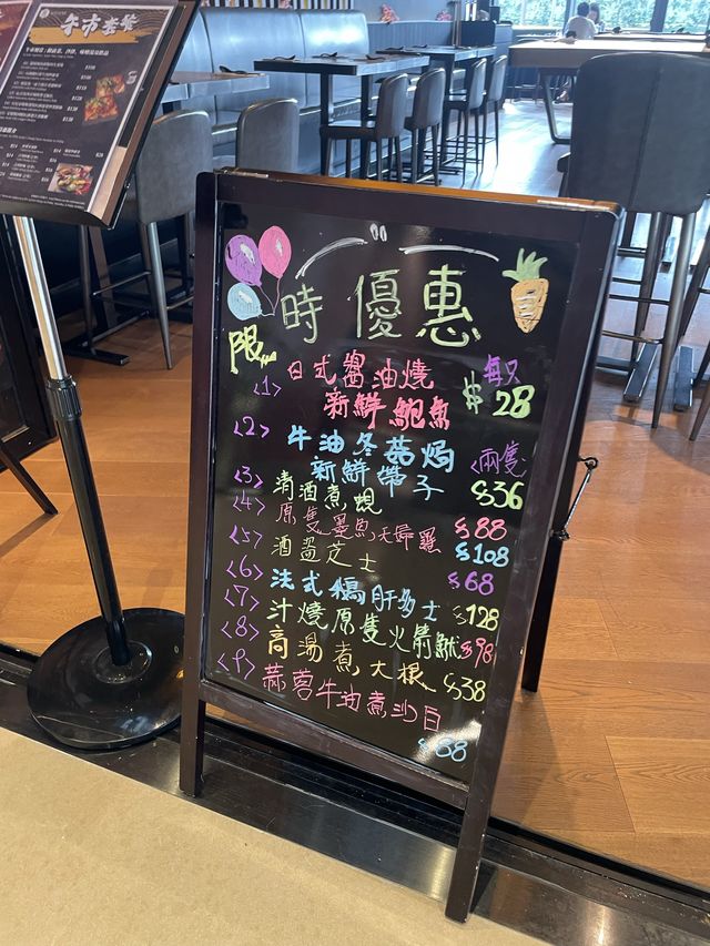 型格通宵串燒酒吧餐廳