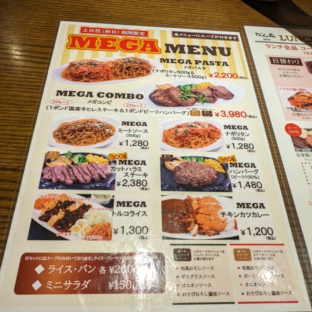 【秋葉原でランチタイム】友人ゴリ押しの待ち時間がほとんどない洋食店
