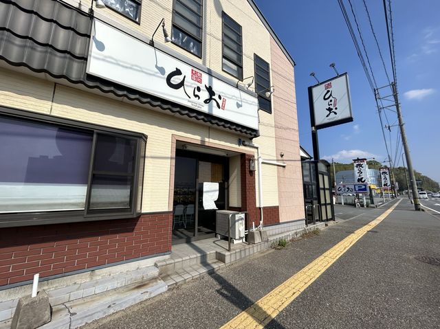【福岡グルメ】リーズナブルでうまぁぁぁ♡なひらおの天ぷら