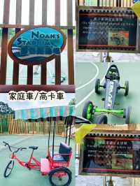 ⭐️環島單車遊係伏點🚲額外付費工作坊抵唔抵玩？